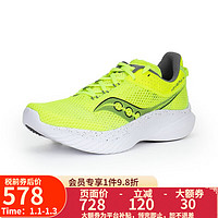 saucony 索康尼 春夏菁華14跑鞋運動鞋透氣情侶男女KINVARA 20823 20823男款-香椽黃/黑 10.5