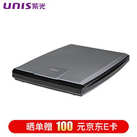 UNISLAN 紫光电子 紫光（UNIS） D6880 Plus 平板扫描仪 A4幅面彩色平台式快速扫描仪 D6880 Plus 官方标配