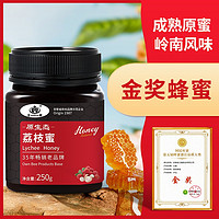 ONECO 王巢 荔枝蜂蜜 原生态成熟蜜 纯蜂蜜  250克