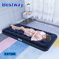 BESTWAY 百适乐 充气床垫单人气垫床家用折叠午休睡户外行军床懒人睡垫67000