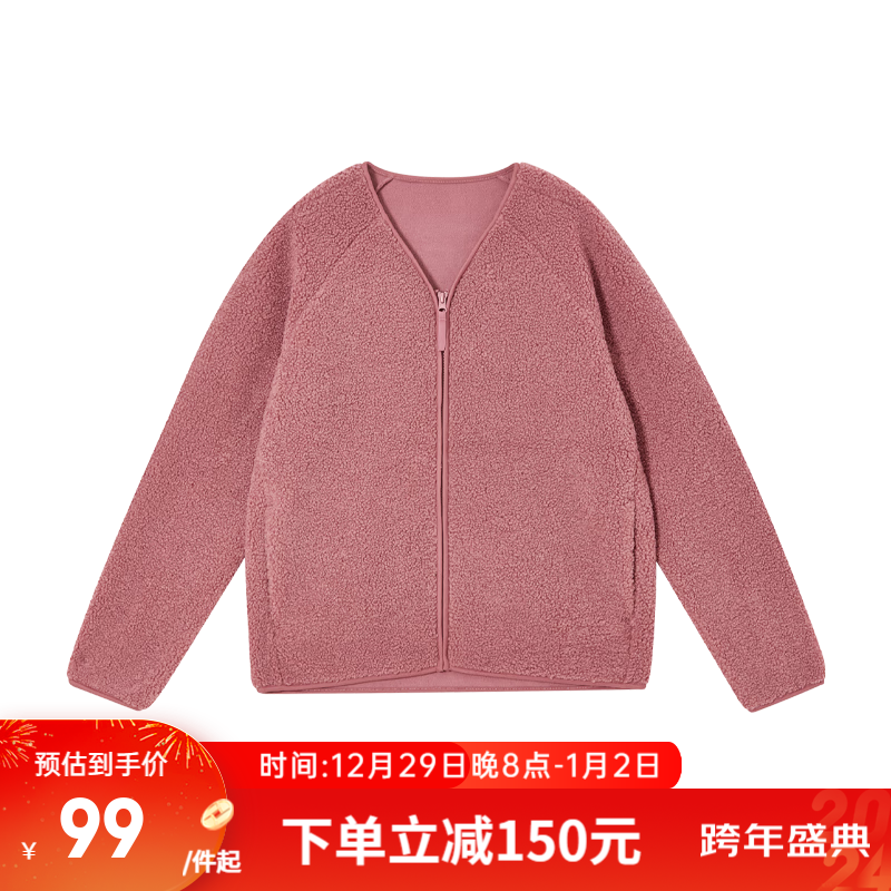 YANXUAN 网易严选 女式摇粒绒外套 短款V领保暖秋冬 柔软百搭 玫瑰紫粉（拉链款） M（165/84A）