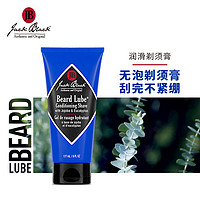 Jack Black JackBlack剃须膏男士软化胡须胡子护理无泡沫啫喱凝胶剃胡膏177ml