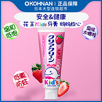 Kao 花王 日本 ClearClean Kids 兒童牙膏 草莓味 70g