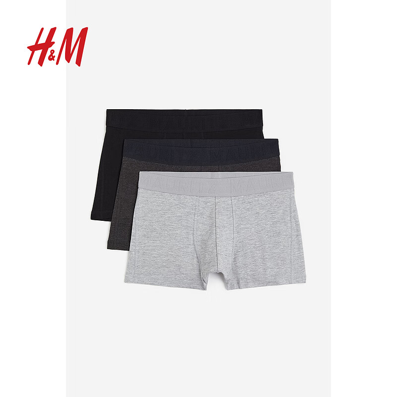H&M男装男士内裤 3件装平角短内裤1209027 混灰色/黑色 165/95