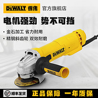 DEWALT 得伟 角磨机重型砂轮机工业手砂轮手磨机大功率切割磨光机DWE8300S