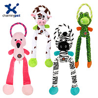 CharmingPet 狗狗玩具宠物用品磨牙发声训练陪伴毛绒玩具泰迪金毛