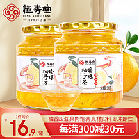 恒寿堂 搭配早餐 蜂蜜柚子茶500g*2罐/含35%