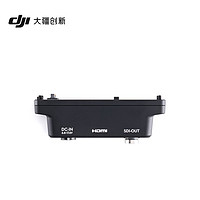 大疆 DJI 图传监视器拓展板 (SDI/HDMI/DC-IN)