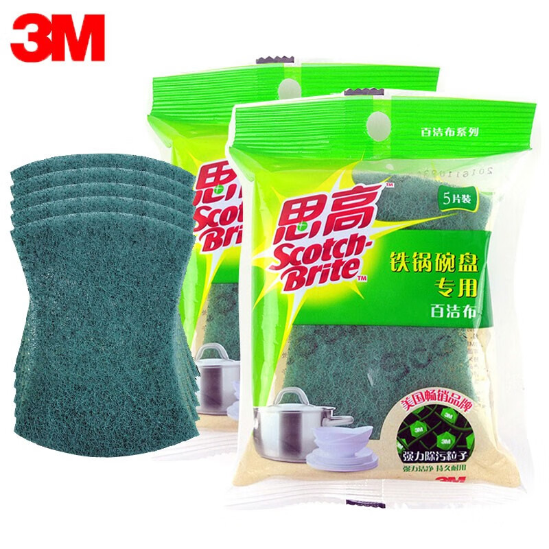 3M 思高铁锅碗盘百洁布2包10片