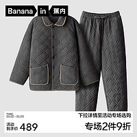 Bananain 蕉内 绒绒521H夹棉睡衣男女士秋冬季加绒加厚法兰绒家居服套装 男-彦灰 XL