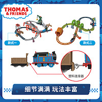 THOMAS & FRIENDS 托馬斯軌道大師系列之多多島冒險貨運套裝電動小火車軌道車玩具