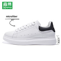 森马（Senma）男鞋小白鞋男低帮韩版增高厚底白色板鞋男士鞋 白黑色(男款) 42