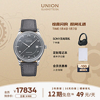 UNION GLASHÜTTE 格拉苏蒂宇联 Noramis系列 40毫米自动上链腕表 D016.407.16.087.00