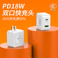 ARUN 海陆通 HP3 18W 充电器PD快充插头