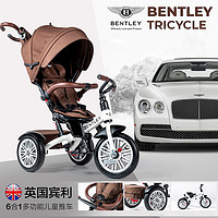 BENTLEY 宾利 儿童三轮车婴幼儿手推圣诞年货节1岁多功能遛娃神器