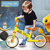 乐的 儿童滑步车平衡车2-3-6锻炼宝宝无脚踏溜溜滑行小孩玩具自行单车 1012S小黄鸭（ 身高90-140） 黄色