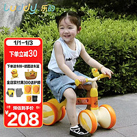 乐的luddy小黄鸭儿童平衡滑步车无脚踏1-3-5岁婴幼儿宝宝四轮滑行车 1025橙色小黄鸭 粉色