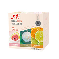 上海香皂 上海除菌香皂105g3块肥皂清香洗澡沐浴皂男女士洗手清洁