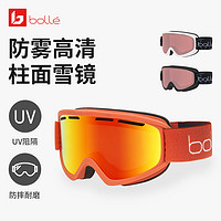 bolle 滑雪眼镜男女双层防雾防UV滑雪护目镜登山雪山单双板滑雪镜