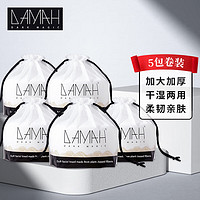 DAMAH DARK MAGIC 黑魔法洗脸巾一次性 加厚洁面巾干湿两用棉柔巾 卷桶式80抽*5袋