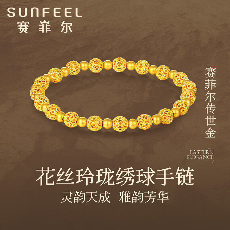 赛菲尔新年黄金手链女古法足金999.9国潮手饰品 可调节 约10.3克
