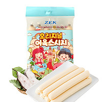 Zek韩国芝士玉米鳕鱼肠105gx3袋儿童宝宝零食 原味90g*1袋