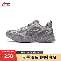 LI-NING 李宁 跑步鞋男鞋减震回弹百搭复古增高老爹鞋休闲慢跑运动鞋 灰/九度灰(ARLS013款)-6 42