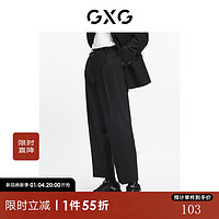 GXG男装【斯文系列】21年冬季正装系列休闲套西西裤轻商务 黑色 170/M