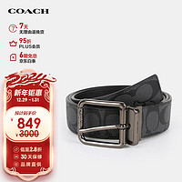 COACH 蔻驰 男士经典C纹老花针扣双面腰带灰黑色拼色PVC配皮CQ066QBMI5