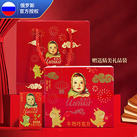 Alenka chocolate 爱莲巧 牛奶巧克力礼盒装新年  300g