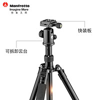 Manfrotto 曼富图 MKELEB5BK-BH 大号铝合金、摄像、旋锁三脚架套装 单反相机支架 拆轻便独脚架微单摄影三角架