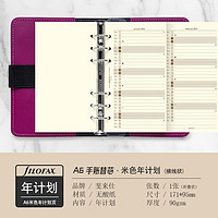 FILOFAX 斐来仕 2024年内页替芯活页替换芯周计划时间规划personal A6米色横线状年计划页24-68408