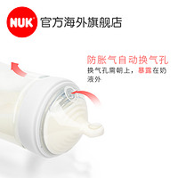 NUK 德国NUK超宽口径塑料奶瓶仿真母乳多孔硅胶防胀气母感奶瓶260ml