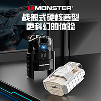 百亿补贴：MONSTER 魔声 XKT16蓝牙耳机 2024新款降噪真无线游戏电竞耳机