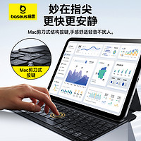 88VIP：BASEUS 倍思 適用蘋果iPad鍵盤10.2輕薄智能10保護套mini6妙控air平板電腦