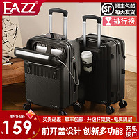 EAZZ 前置开口行李箱女小旅行箱登机箱万向轮ins拉杆箱男密码皮箱子  黑色 20英寸登机箱