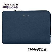 TARGUS泰格斯内胆包手拿包笔记本电脑包13-14英寸弹力潮流 蓝 651