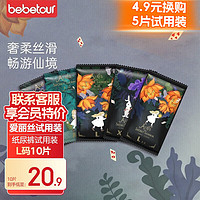 BebeTour 拉拉裤 L码-10片