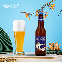 吉斯波尔（GISBELLE）宝鸽精酿啤酒德式小麦精酿啤酒330ml*6瓶装整箱国产啤酒 330ml*6瓶