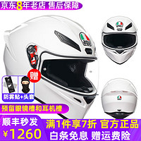 AGV k1s意大利摩托车头盔防雾四季男女全盔冬季机车3c认证agvk1s k1s亮白 L（适合57-58cm头围）