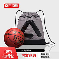 京東京造 籃球包抽繩包 運動雙肩輕便背包排球足球籃球 黑灰色 大號