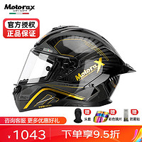 MOTORAX 摩雷士 摩托车骑行装备 优惠商品