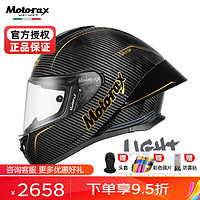 MOTORAX 摩雷士 摩托车骑行装备 优惠商品