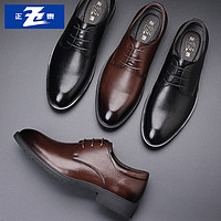 正泰英伦男士皮鞋商务正装皮鞋男透气软皮耐磨男鞋JZ0013黑色42