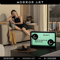 MORRORART 悬浮歌词字幕音响无线蓝牙音响桌面透明可视化网红音箱家用