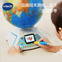 vtech 偉易達 正品vtech/偉易達視聽百科地球儀點觸發聲兒童地理啟蒙玩具早教機教具AR點讀