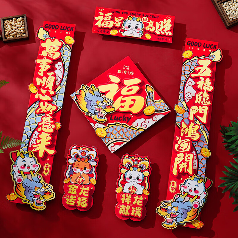 OUNIZI 欧妮姿 龙年立体水墨门贴