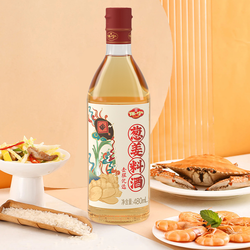 BAONING VINEGAR 保宁醋 葱姜料酒480mL四川特产去腥解膻提味增香厨房调味家用商用