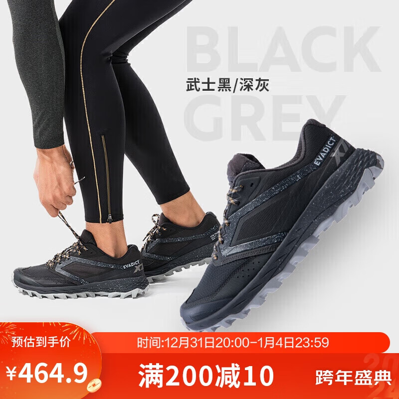 DECATHLON 迪卡侬 越野鞋透气耐磨跑鞋户外徒步运动登山鞋MSWR黑-黄42-4276500