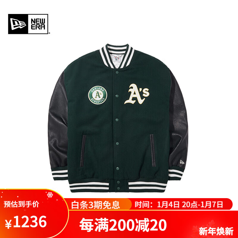 NEW ERA 纽亦华 MLB夹克棉服刘雨昕同款外套 14117430-深绿色 M